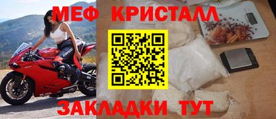 спайс Гай