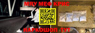 спайс Гай