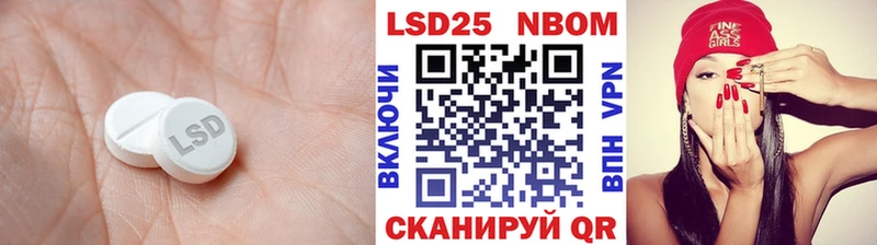 Лсд 25 экстази кислота  Лянтор 