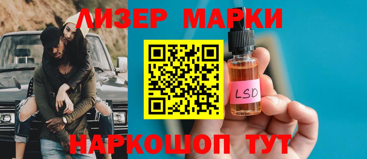 Лсд 25 экстази  Лсд 25 экстази ecstasy  Вход с VPN  Лсд 25 экстази ecstasy  Лянтор 