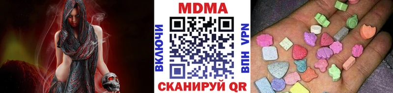 продажа наркотиков  Лянтор  MDMA Molly 