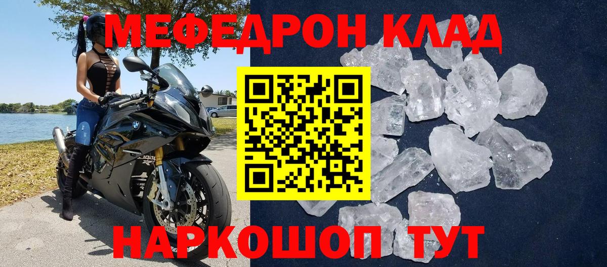 МЯУ-МЯУ мука  Вход с VPN  МЯУ-МЯУ  МЕФ 4 MMC  Лянтор 
