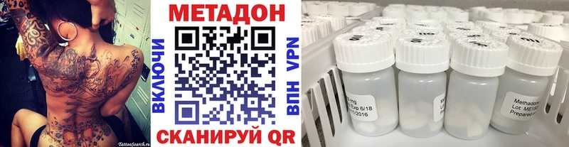 купить   Лянтор  Метадон белоснежный 