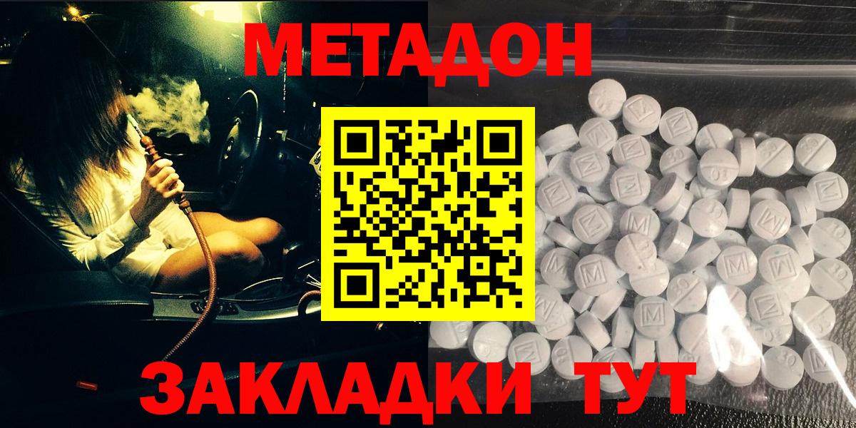Лянтор  Метадон VHQ  Метадон VHQ  кракен ТОР  Вход с VPN 