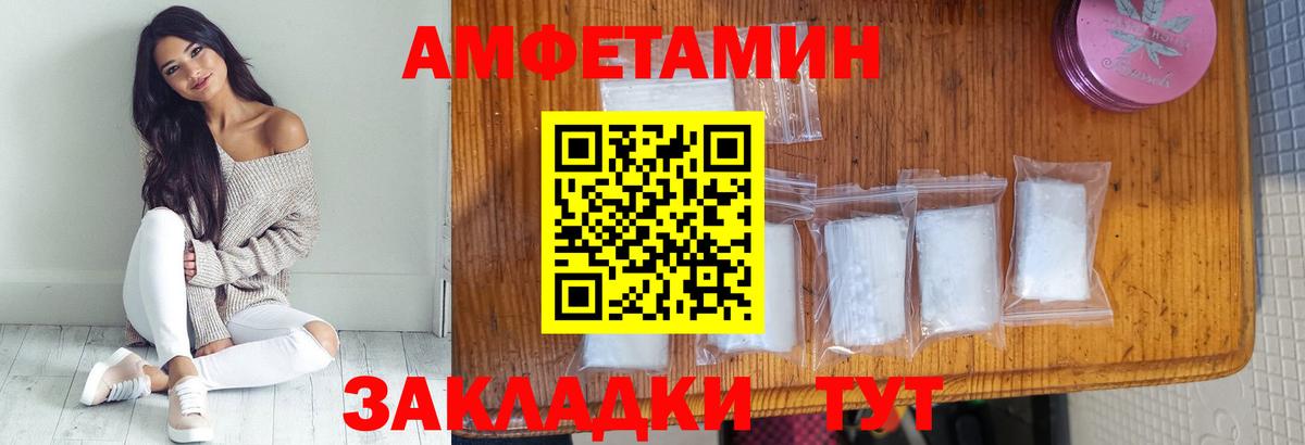 Лянтор  МЕТАМФЕТАМИН Methamphetamine  Вход с VPN 