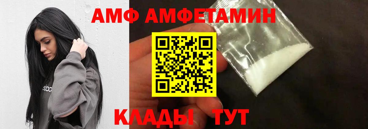 Первитин винт Лянтор