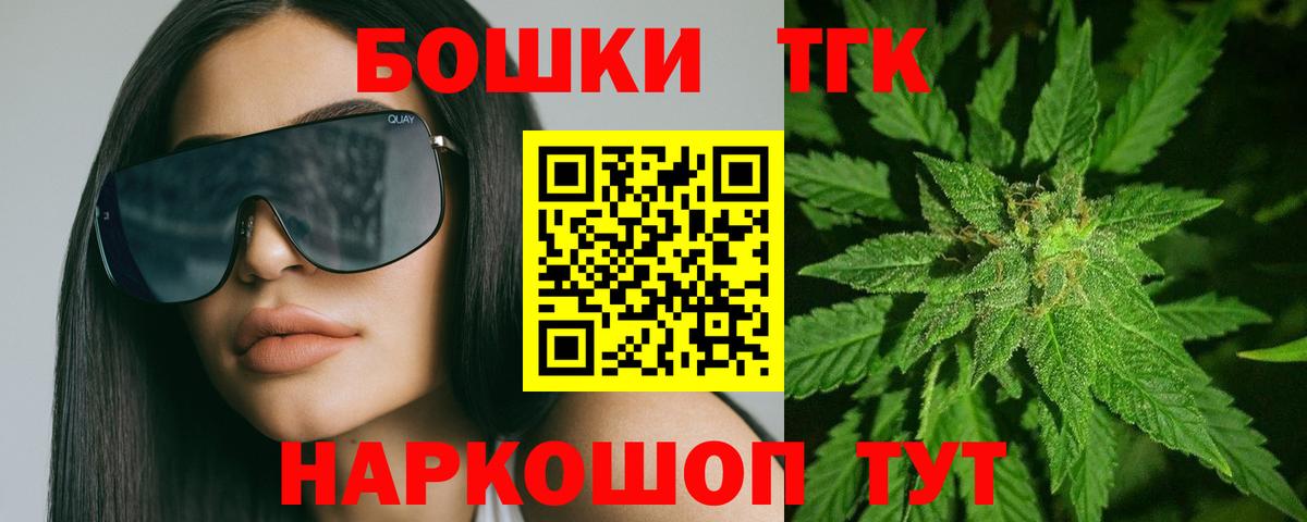 Лянтор  Марихуана OG Kush  Марихуана конопля  Вход с VPN  Бошки Шишки марихуана 